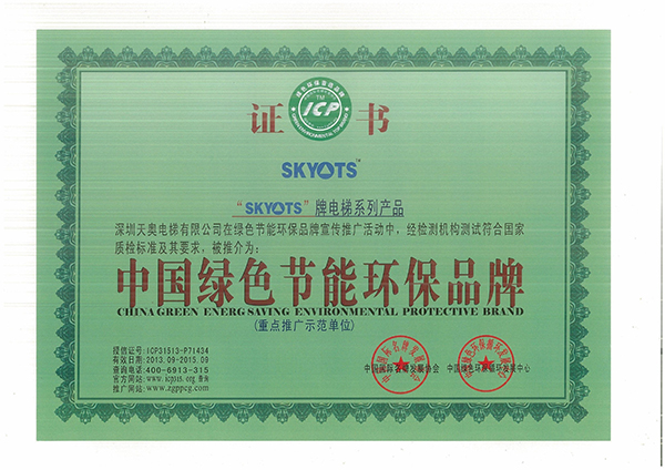 榮譽(yù)